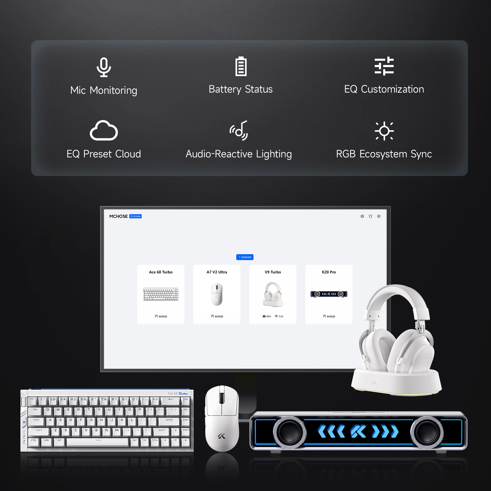 MCHOSE M HUB Software